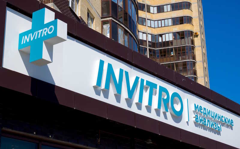 Группа компаний «Мать и дитя» может купить «Инвитро»
