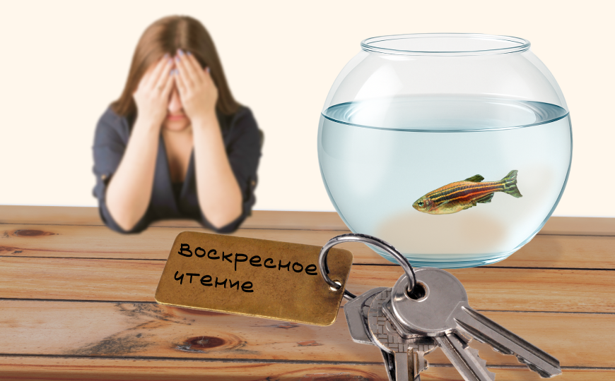 Связь депрессии с болезнью Альцгеймера и другие новости недели